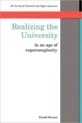 Realizing the University