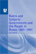 Rulers & Subjects