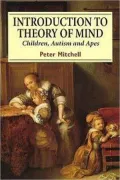 Introduction to theory of mind