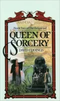 Queen of Sorcery (Belgariad Series #2)
