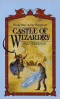 Castle of Wizardry (Belgariad Series #4)