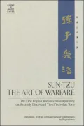 Sun-Tzu