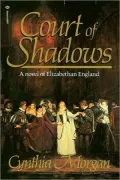 Court of Shadows: A Novel of Elizabethan England