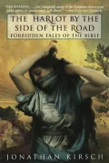 The Harlot by the Side of the Road