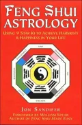 Feng Shui Astrology Using 9 Star Ki to Achieve Harmony & Happiness in Your Life