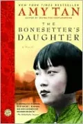 The Bonesetter's Daughter