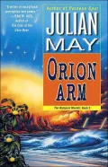 Orion Arm (Rampart Worlds Series #2)
