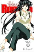 School Rumble: Volume 8