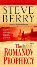 The Romanov Prophecy