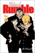 School Rumble