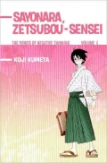 Sayonara, Zetsubou-Sensei: The Power of Negative Thinking, Volume 1