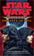 Star Wars: Darth Bane: Dynasty of Evil: A Novel of the Old Republic