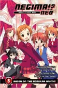 Negima!? Neo, Volume 5