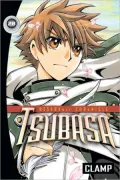 Tsubasa 28