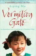 Vermilion Gate: An Extraordinary Story of Growing Up in Communist China
