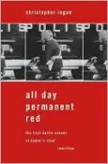 All Day Permanent Red: The First Battle Scenes of Homer's Iliad Rewritten