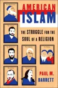 American Islam