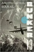 Bunker 13: A Novel