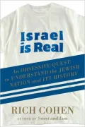 Israel Is Real