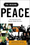 The Missing Peace
