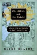 The riddle and the knight