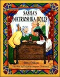 Sasha's matrioshka dolls