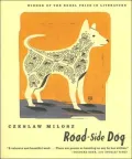 Road-Side Dog