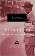 Cairo Trilogy: Palace Walk, Palace of Desire, Sugar Street