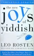 The New Joys of Yiddish: Completely Updated