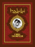 Habibi