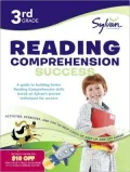 Third Grade Reading Comprehension Success