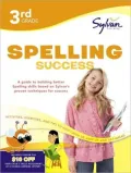 Third Grade Spelling Success