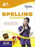 Fourth Grade Spelling Success