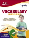 Fourth Grade Vocabulary Success