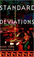Standard Deviations
