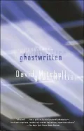 Ghostwritten