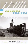 Chasing the Sea: Lost among the Ghosts of Empire in Central Asia