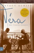 Vera (Mrs. Vladimir Nabokov) A Biography