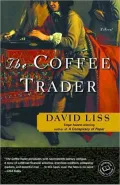 The Coffee Trader