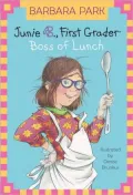 Junie B., First Grader: Boss of Lunch (Junie B. Jones Series #19)