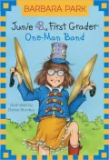 Junie B., First Grader: One-Man Band (Junie B. Jones Series #22)