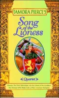 The Song of the Lioness Quartet