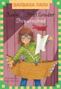 Junie B., First Grader: Shipwrecked (Junie B. Jones Series #23)