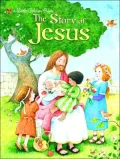 Story of Jesus