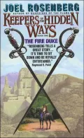 The Fire Duke