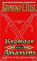 Krondor: The Assassins (Riftwar Legacy Series #2)