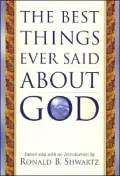 The Best Things Ever Said about God