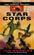 Star Corps (Legacy Trilogy Series #1)