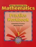 Silver Burdett Ginn Mathematics: Grade 1