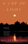 Cup of Light